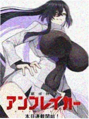 斗破苍穹·新篇